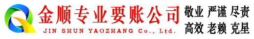 下陆收债公司